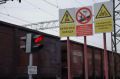 Количество случаев травмирования граждан на Куйбышевской железной дороге снизилось на 13% в январе - августе 2026 года