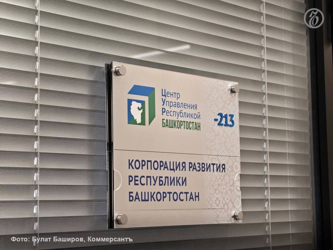 Корпорация развития Башкирии разработала девять инвестиционных предложений для особой экономической зоны «Алга»