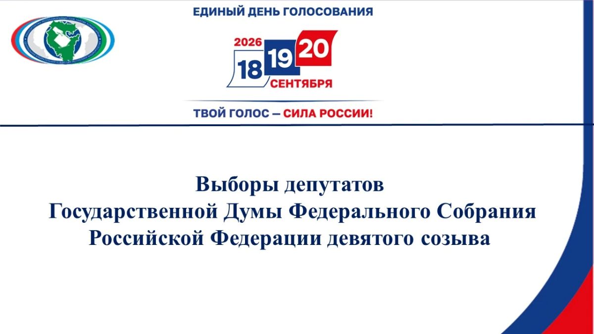 Состоялся брифинг секретаря Центризбиркома республики Состоялся брифинг секретаря Центризбиркома республики