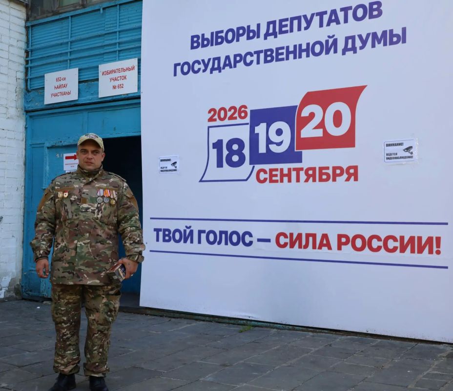 Сделать свой выбор и выполнить гражданский долг пришёл ветеран СВО Виктор Николаевич Иванов Сделать свой выбор и выполнить гражданский долг пришёл ветеран СВО Виктор Николаевич Иванов