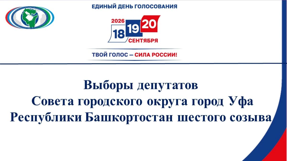 Состоялся брифинг секретаря Центризбиркома республики Состоялся брифинг секретаря Центризбиркома республики