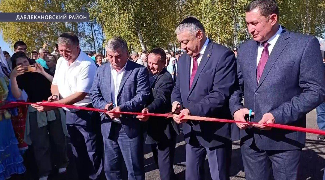 В Давлекановском районе открылся новый парк отдыха