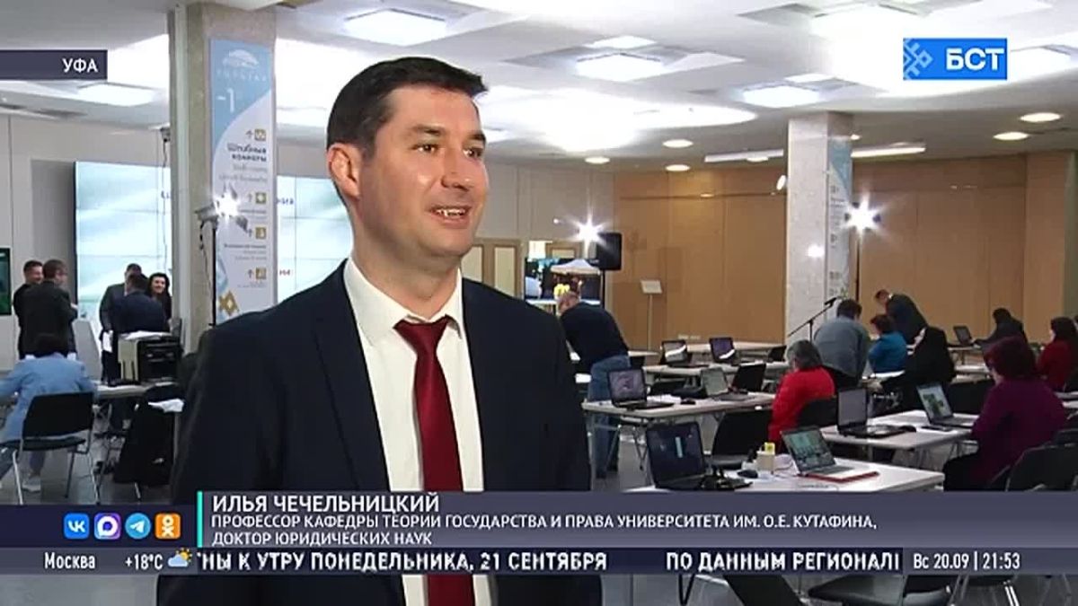 Международные наблюдатели высоко оценили ход выборов в Башкирии