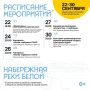���� �������, ��� ������ ���� � ������� � 22 �� 30 �������� � ������ ����