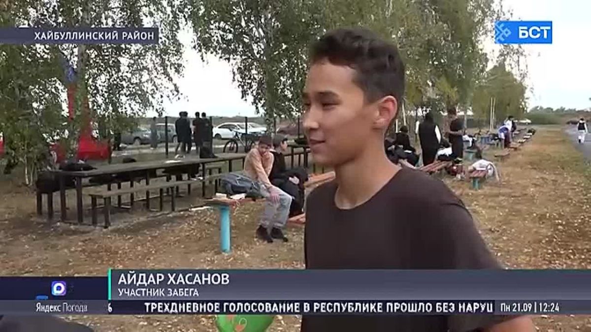 В Башкирии прошло первенство по легкой атлетике памяти Сергея Афанасьева
