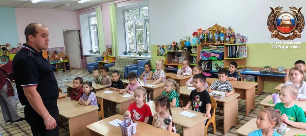 Сотрудники Госавтоинспекции Уфы посещают детские сады Сотрудники Госавтоинспекции Уфы посещают детские сады