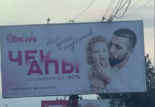 Марина Ахмедова: В Дагестане скандал. На одной из улиц в Махачкале установили баннер медклиники, рекламирующий операции носа Марина Ахмедова: В Дагестане скандал. На одной из улиц в Махачкале установили баннер медклиники, рекламирующий операции носа