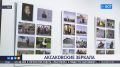 В Уфе открылась выставка картин «Аксаковские зеркала»