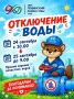 � ��������� ������ ��� ������������� ��������� ���������� �������������