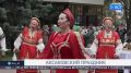 В Башкирии пройдёт акция «Аксаковская сирень»