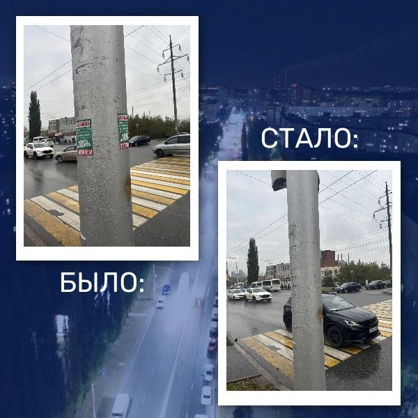 Специалисты МБУ «Уфагорсвет» регулярно контролируют состояние опор наружного освещения в Уфе