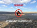 Внимание! По данным Башгидромета, с 23 по 30 сентября в отдельных юго-восточных районах республики сохраняется чрезвычайным пожароопасность