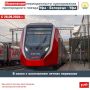 Изменения в графике движения «Горного экспресса «Айгир»