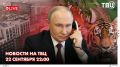 Владимир Путин встретился с председателем правления Сбербанка Германом Грефом