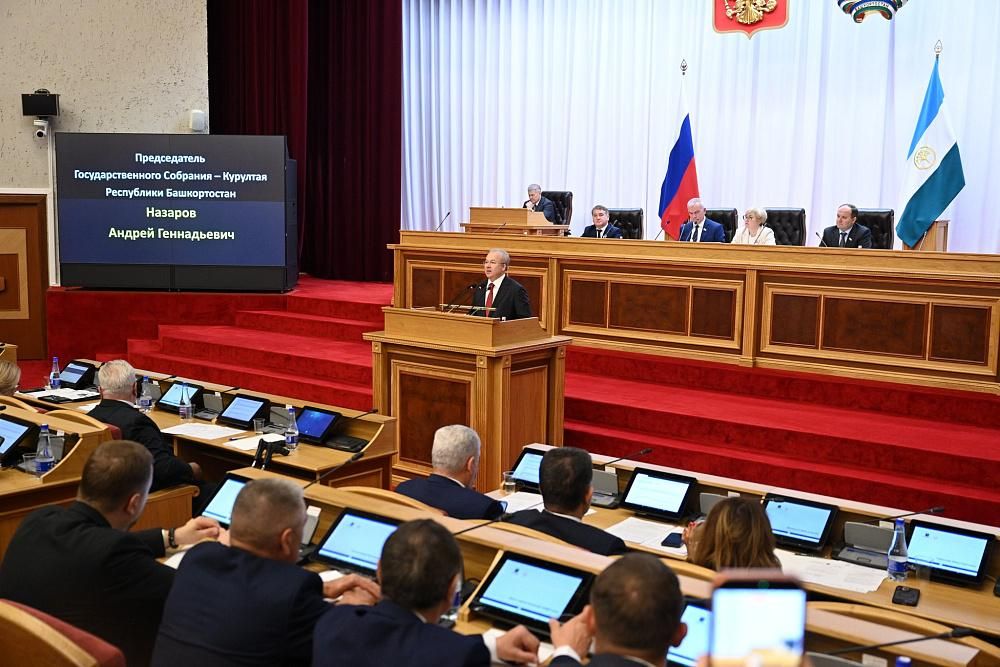 Андрея Назарова единогласно избрали Председателем Госсобрания – Курултая Башкортостана Андрея Назарова единогласно избрали Председателем Госсобрания – Курултая Башкортостана
