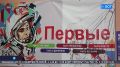 В Башкирии набирают популярность группы продлённого дня