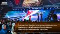 Экспортеры Башкортостана стали финалистами окружного этапа Всероссийской премии «Экспортер года. Сделано в России»