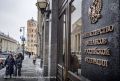Минфин Башкирии планирует выпустить 10 млн облигаций с переменным купонным доходом общей номинальной стоимостью 10 млрд руб