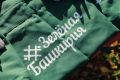 В ходе акции «Зелёная Башкирия» сформировано 69 новых тематических аллей