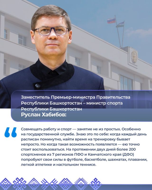 Работа вице-премьеров 21—25 сентября: Работа вице-премьеров 21—25 сентября: