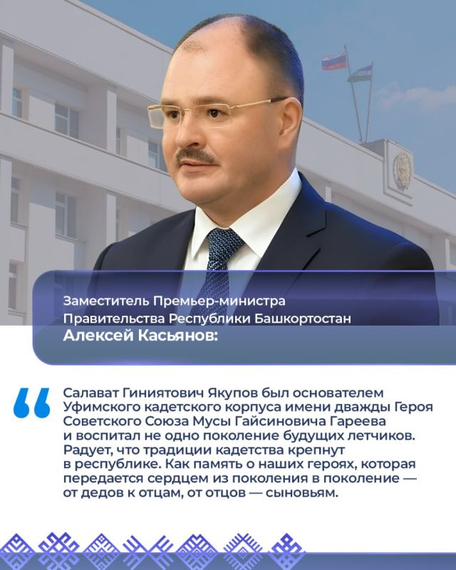 Работа вице-премьеров 21—25 сентября: Работа вице-премьеров 21—25 сентября: