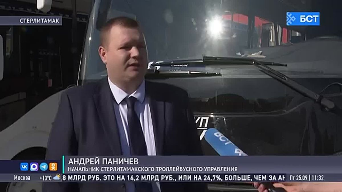 В Стерлитамаке общественники проверили новые автобусы