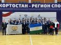 Состоялся второй, межрегиональный этап I Всероссийской открытой Спартакиады среди государственных гражданских и муниципальных служащих Приволжского федерального округа