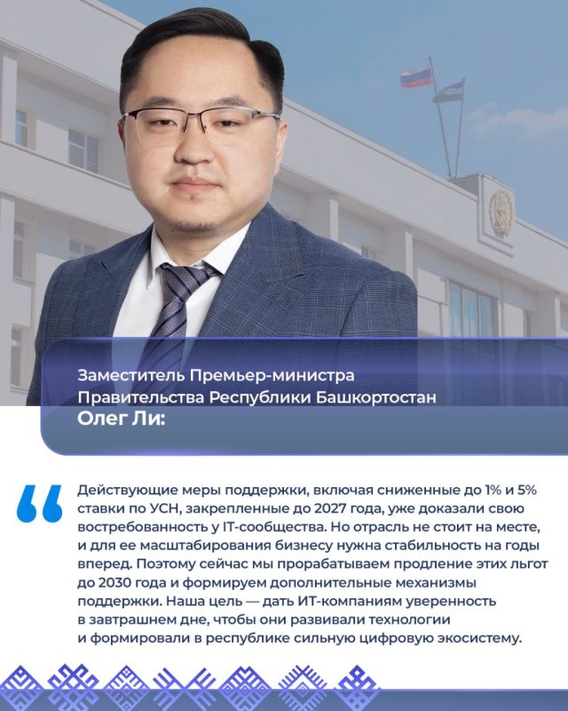 Работа вице-премьеров 21—25 сентября: Работа вице-премьеров 21—25 сентября: