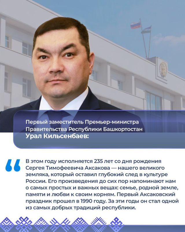 Работа вице-премьеров 21—25 сентября: Работа вице-премьеров 21—25 сентября:
