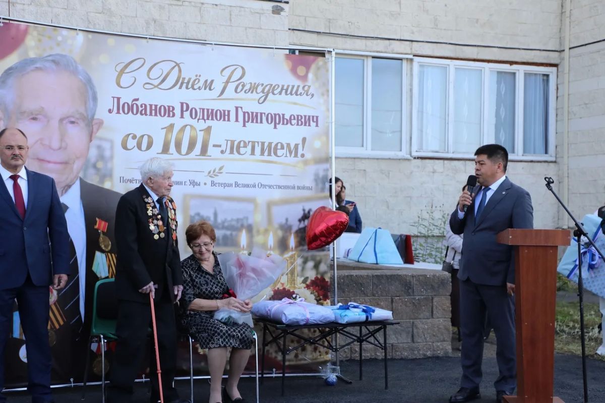 В Уфе прошел парад в честь 101летия ветерана Родиона Лобанова В Уфе прошел парад в честь 101летия ветерана Родиона Лобанова