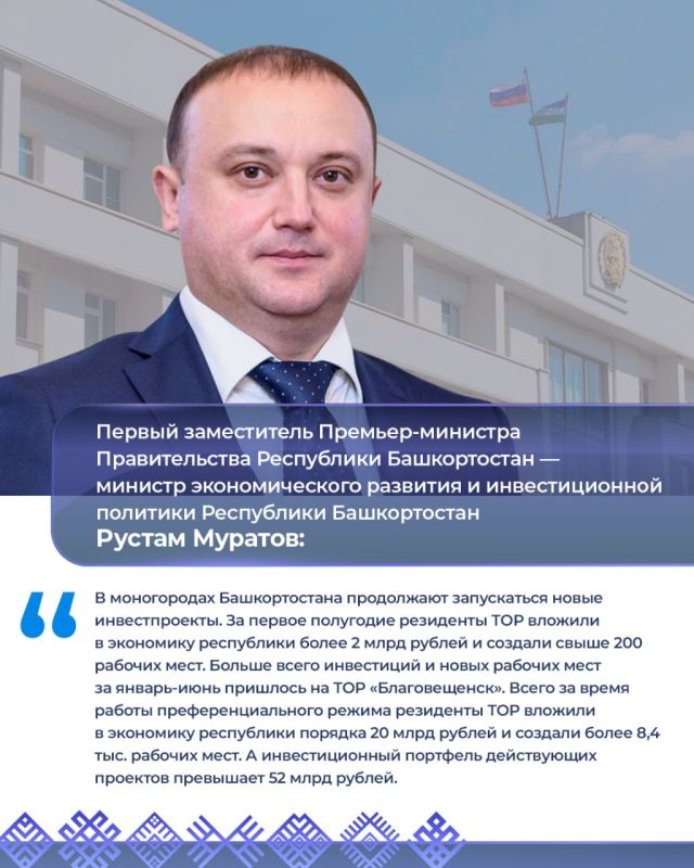 Работа вице-премьеров 21—25 сентября: Работа вице-премьеров 21—25 сентября: