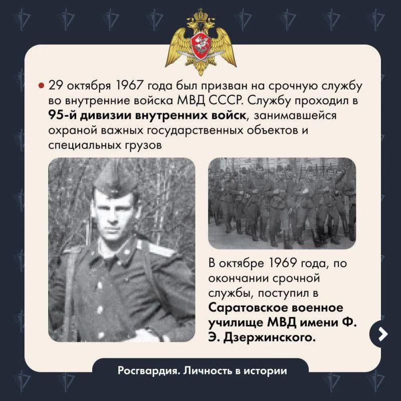 Герою России генерал-полковнику Анатолию Романову – 78 лет Герою России генерал-полковнику Анатолию Романову – 78 лет