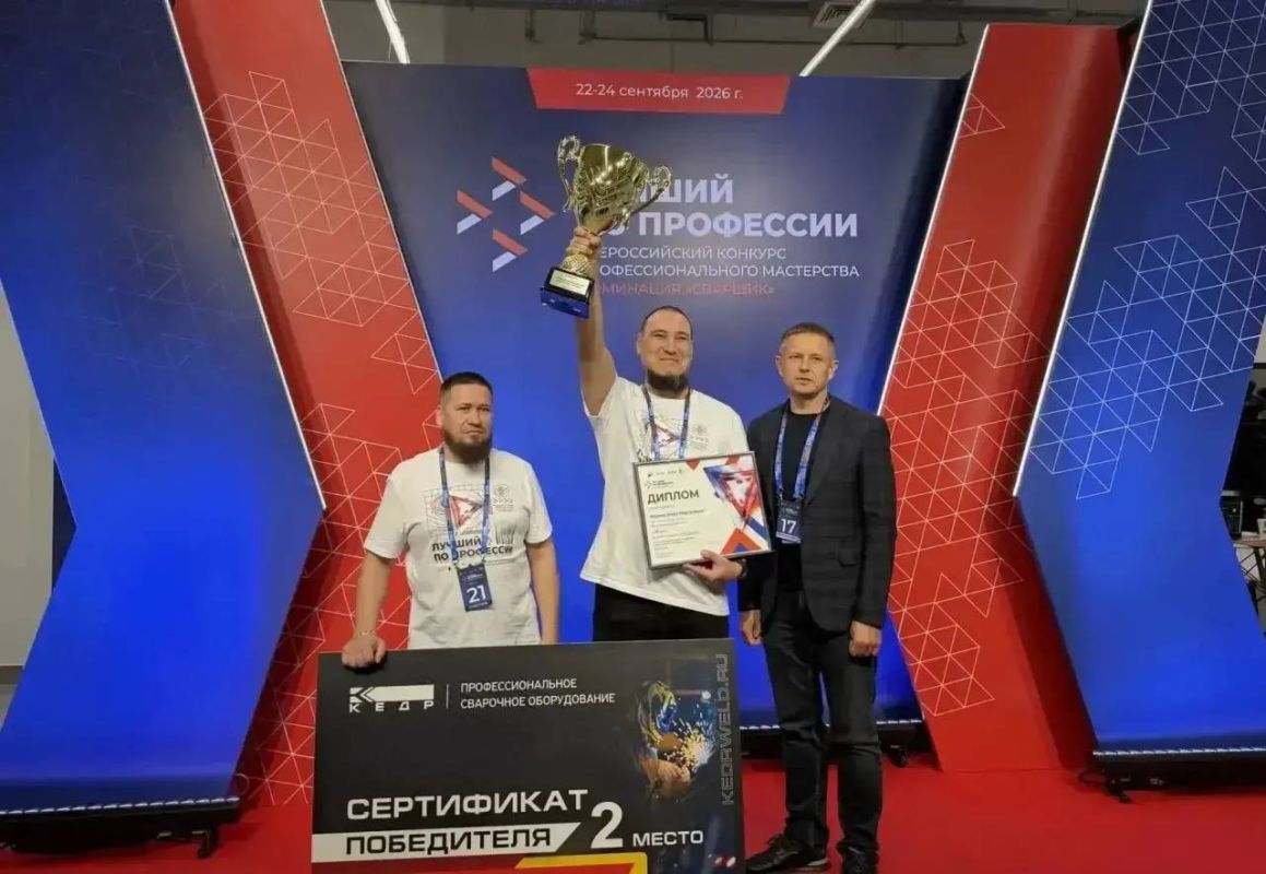 Александр Шельдяев поздравил мастеров из Башкортостана с серебром на Всероссийском конкурсе «Лучший по профессии» в номинациях «Лучший сварщик» и «Лучший фрезеровщик»