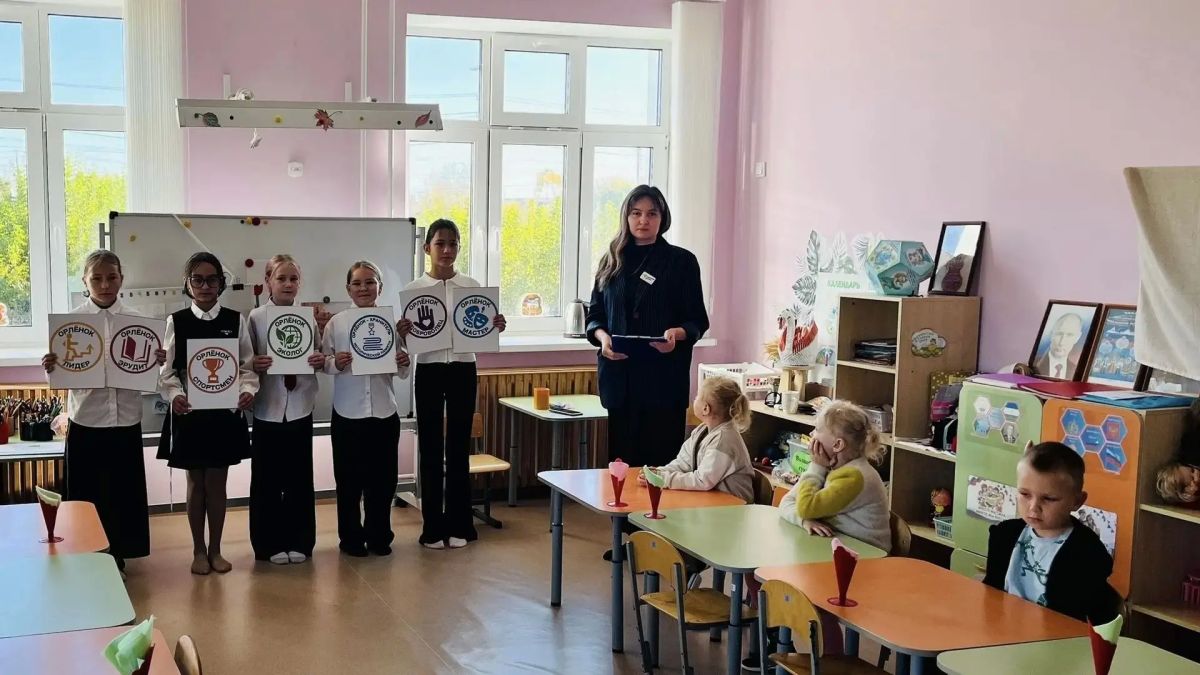 День воспитателя и всех дошкольных работников День воспитателя и всех дошкольных работников