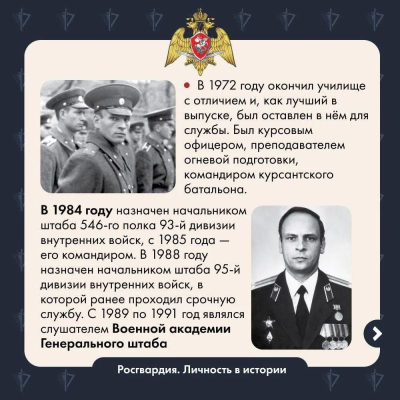 Герою России генерал-полковнику Анатолию Романову – 78 лет Герою России генерал-полковнику Анатолию Романову – 78 лет