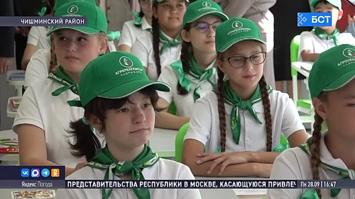 В Чишминском районе открылся первый агротехнологический класс