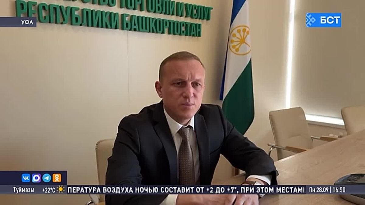Продукция из Башкирии стала победителем конкурса «Наша марка – 2026»