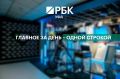 ������� �� ���� � �������. � ����� ������� ������ ����� ������ � ������ ������� ��������������� �� ����� � ����� �������� � ������������ ������������� � �������� �������� 580 ���� � �������� �� ���������� �������������...
