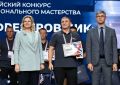 Профессионалы Башкирии поднялись на пьедестал конкурса «Лучший по профессии»