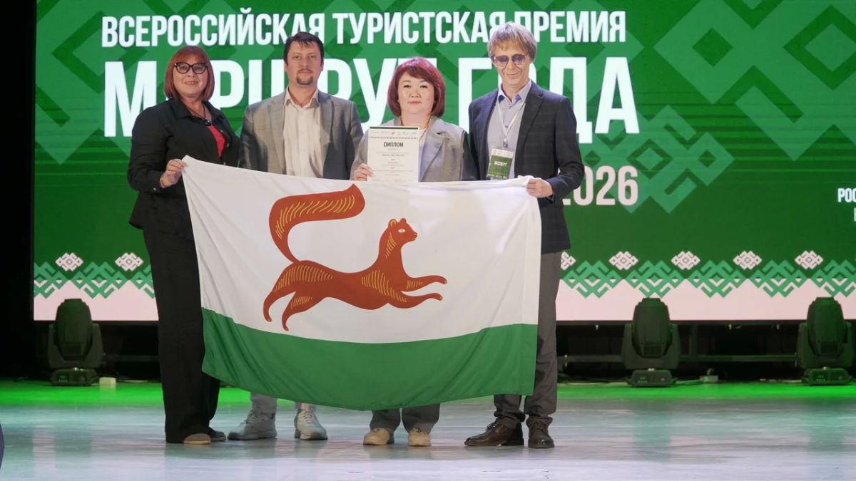 Уфимцы стали финалистами федеральных туристических премий Уфимцы стали финалистами федеральных туристических премий