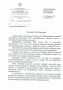 Налоговая, Росфинмониторинг и Сбербанк опровергли вывод 263 млн рублей «Башкиравтодора» за границу