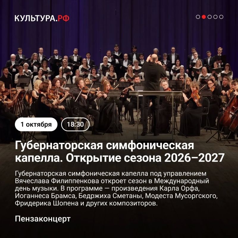 Концерты, которые можно посмотреть онлайн Концерты, которые можно посмотреть онлайн