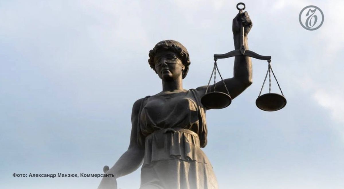 Сибайский городской суд обязал золотодобывающую компанию «Весна» восстановить участки в селе Кусеево, поврежденные при незаконной добыче полезных ископаемых