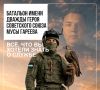 Рассказываем всё, что вы хотели знать о батальоне беспилотных систем имени Мусы Гареева