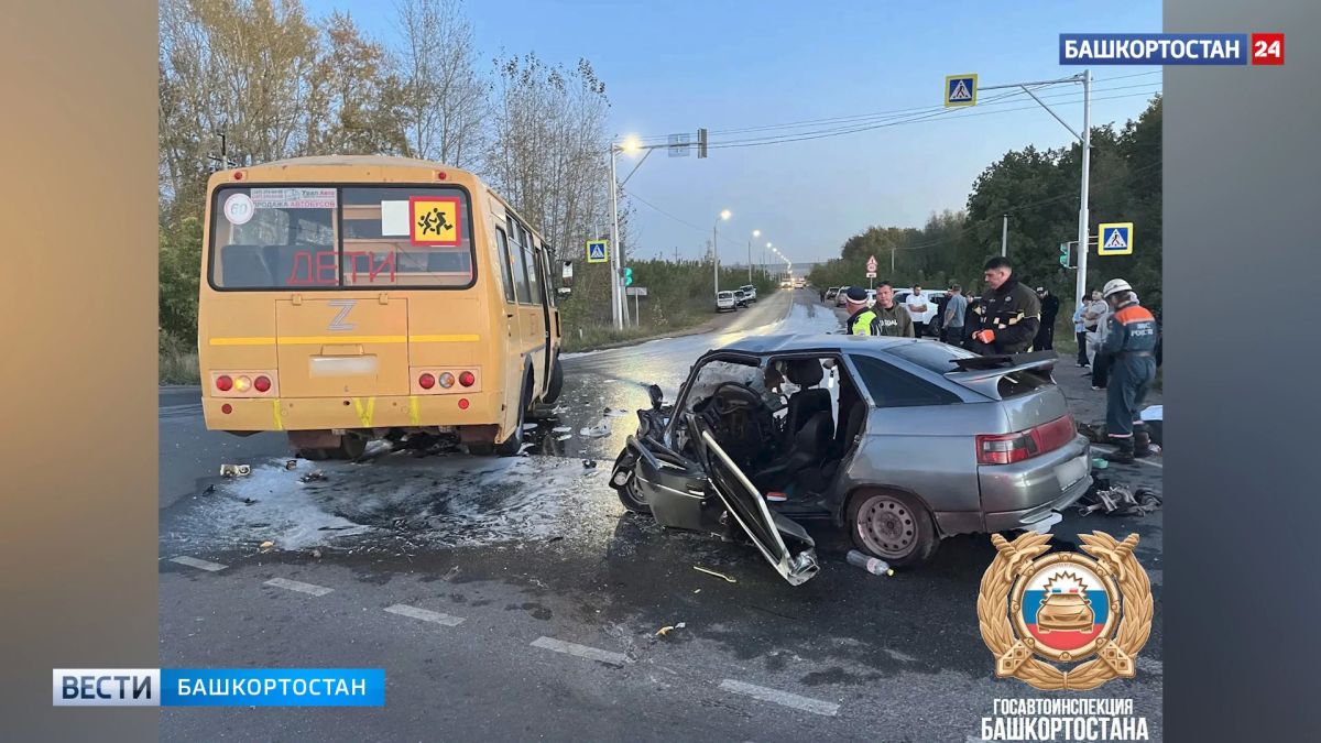 Два человека погибли в страшном ДТП со школьным автобусом под Уфой