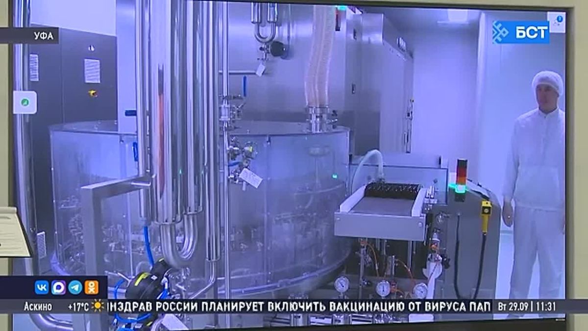 В Уфе открыли новый корпус компании «Фармстандарт-УфаВИТА»