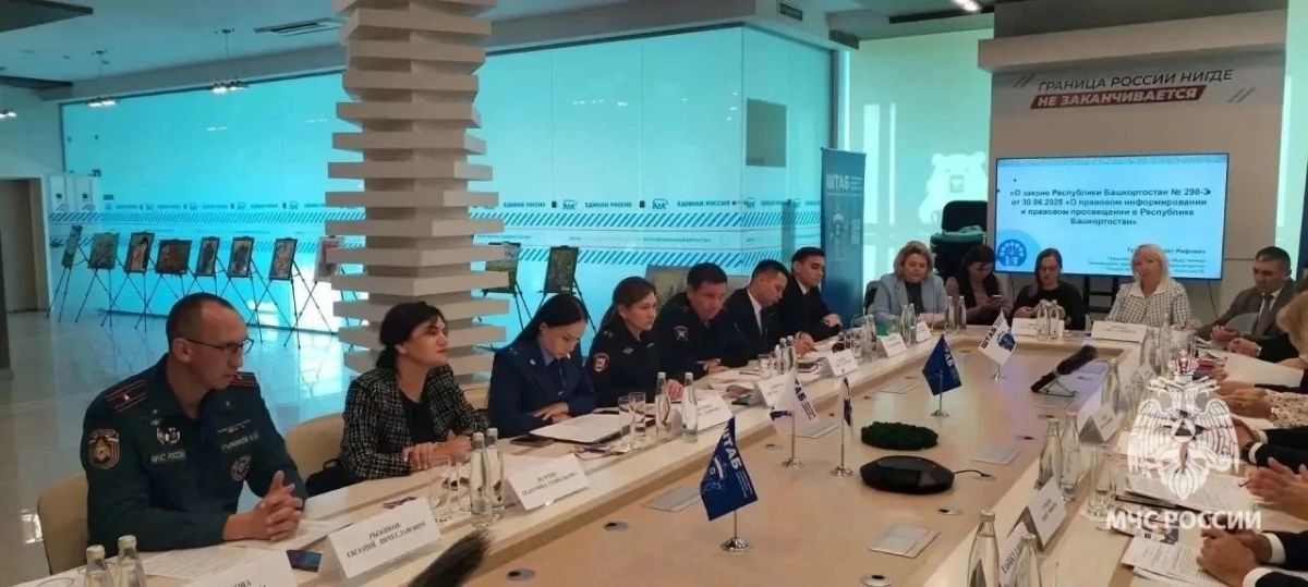В Башкортостане обсудили правовое просвещение семей и профилактику гибели детей на пожарах В Башкортостане обсудили правовое просвещение семей и профилактику гибели детей на пожарах
