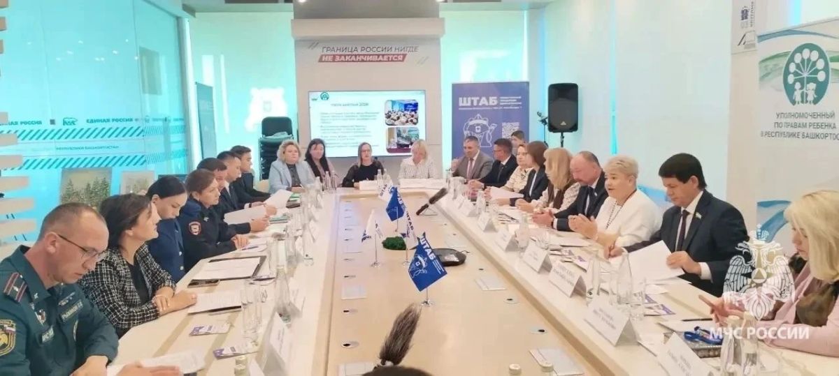 В Башкортостане обсудили правовое просвещение семей и профилактику гибели детей на пожарах В Башкортостане обсудили правовое просвещение семей и профилактику гибели детей на пожарах