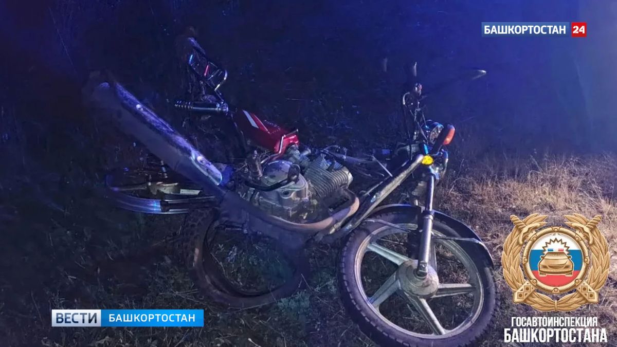 В Башкирии мать понесет уголовную ответственность за покупку мопеда сыну-подростку