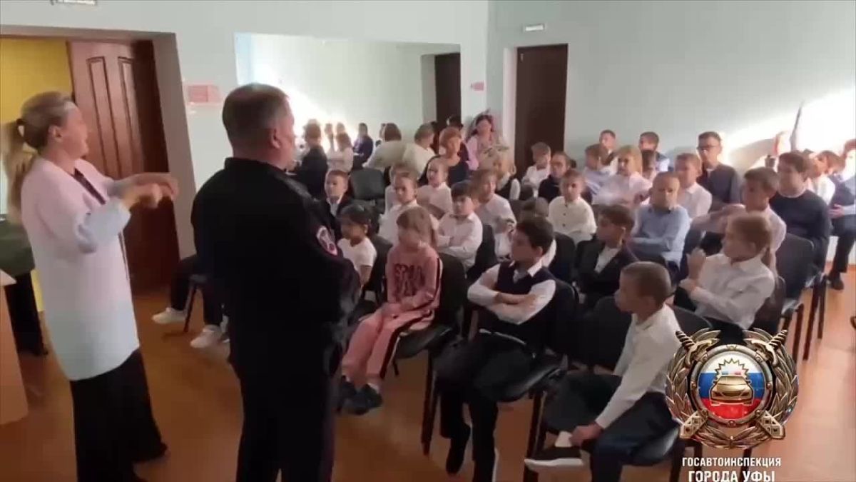 Сотрудники Госавтоинспекции Уфы продолжают посещать образовательные учреждения